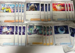 ポケモンカード　現レギュ汎用カードまとめ売り　90種　360枚 2025年最新】ポケカ汎用カードの人気アイテム - メルカリ