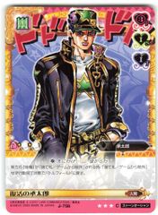 バンダイ ABC(アドベンチャバトルカード) 8弾 復活の承太郎 J-756