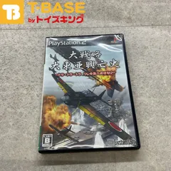 PlayStation 2/プレイステーション 2/プレステ 2/PS 2 システムソフト 大戦略大東亜興亡史 トラ・トラ・トラ ワレ奇襲ニ成功セリ ソフト/■