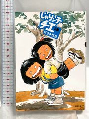 ふしぎの海のナディア FM TOWNS GAINAX FD付き 3枚組 ふしぎの海の