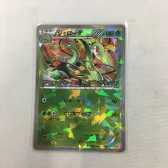 2025年最新】ジャローダ プロモの人気アイテム - メルカリ
