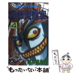 2025年最新】御茶漬海苔 漫画の人気アイテム - メルカリ