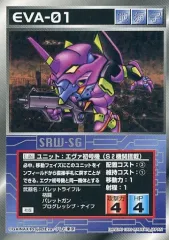 2025年最新】スクランブルギャザー エヴァの人気アイテム - メルカリ