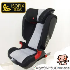 2025年最新】ベンツ チャイルドシートの人気アイテム - メルカリ