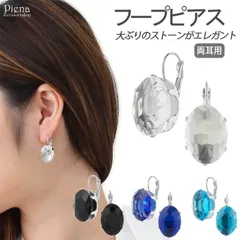 ピアス レディース フープ 大ぶり ワンストーン キュービックジルコニア シンプル エレガント ゴージャス 上品 可愛い おしゃれ 美しい 綺麗 カジュアル パーティー 誕生日 記念日 プレゼント ギフト 贈り物 メール便送料無料