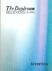 SEVENTEEN HYBE INSIGHT VERNON The Daydream:BELIEVERS 入場特典