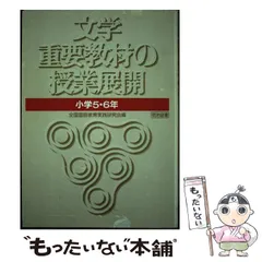 2025年最新】使用済み教科書の人気アイテム - メルカリ