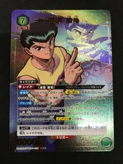 2025年最新】幽☆遊☆白書 ユニオンアリーナの人気アイテム - メルカリ