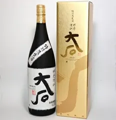 2025年最新】球磨焼酎 本の人気アイテム - メルカリ