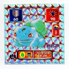 【良品】ポケモンシール烈伝　カビゴン　のしかかり　アドバンスジェネレーション ポケットモンスター ポケモン シール烈伝 シール列伝 アドバンス