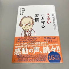 2024年最新】関西弁の人気アイテム - メルカリ