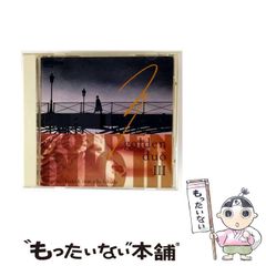 西郷竹彦　文芸の授業研究　ハンドブック全16巻　文芸研　明治図書 文芸の授業 認識・表現の力を育てる / 西郷 竹彦 / 部落問題研究