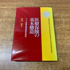 坂本直行　北海道の山/北ぐにの花　2冊セット　北大図書刊行会 六花亭 坂本直行ポストカード&レターセット&(北海道の山野の木と