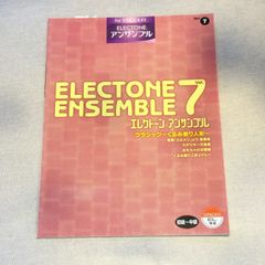 STAGEA ・E L 初〜中級 エレクトーンアンサンブルvol.7 クラシック〜くるみ割り人形〜
