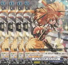 駿河屋 -<中古>D-SS01/SP11[SP]：ディアブロスガールズ マイマイ