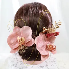 髪飾り 胡蝶蘭髪飾り 成人式 前撮り 結婚式 着物 和装 胡蝶蘭PK