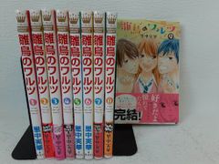 フランケン・ふらん☆1-8全巻＆Frantic 1巻 9冊セット 木々津克久