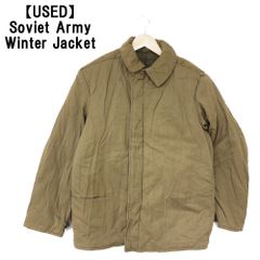 【USED】Soviet Army Winter Jacket ソビエト軍 ウィンタージャケット 中綿 長袖　サイズ：48-3　ブラウン系 古着