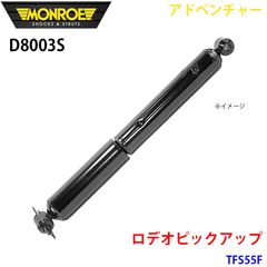希少☆デッドストック】TIOGA MONOBLOCK ペダル デッドストック - メルカリ
