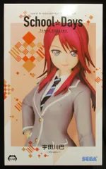 Afterglow　宇田川巴　サイン　4枚 Afterglow宇田川巴(サイン)【EX】{DZ-BT02/EX09S}《その他