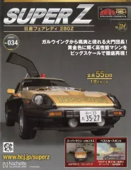 2025年最新】西部警察 ラジコンの人気アイテム - メルカリ