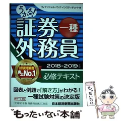 2024年最新】大和証券 カレンダーの人気アイテム - メルカリ