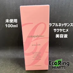 ラブルネッサンス フォトシャワープロ用 ワイドカートリッジ 2個