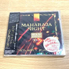 マハラジャハウスレボリューション1～16＆マハラジャナイト3と10計18枚セット 2025年最新】maharaja nightの人気アイテム - メルカリ