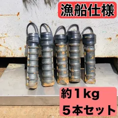 釣り　鉄筋おもり　1kg(約250号)　5本　漁船仕様のサムネイル
