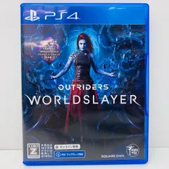 中古 | スクウェアエニックス ゲームソフト OUTRIDERS WORLDSLAYER プレイステーション4 2022年製 PLJM-17052 【617】