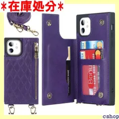 iPhone 11 ケース ショルダー アイフォン11 ケース 手帳型 クロスボディ グリッドパターン ジッパー式 ストラップ付き 刺繍 肩がけ 首掛け 斜め掛け 収納 ファスナー型 耐衝撃 レザー カバー-Hamany-紫 1808