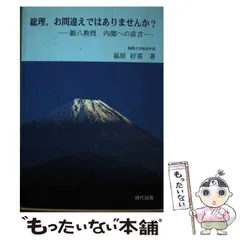 2024年最新】福原_好喜の人気アイテム - メルカリ