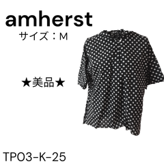 ★美品★ amherst ブラウス 綿100% 黒に白の水玉 送料無料