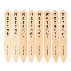 寺院用品 施餓鬼旗 ※サイズ一律 天台宗 5枚 送料無料 寺院用品 施餓鬼旗 \u203bサイズ一律 日蓮宗 4枚 : 創寿苑