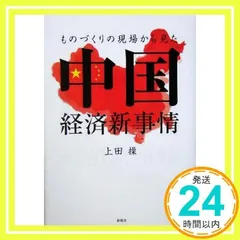 上田操　写真展　サイン入り　額装516×729(B2)済み　限定品 上田操写真展サイン入り額装516×729(B2)済み限定品