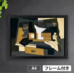 フアン・グリス、「LE CITRON」、海外版超希少レゾネ、新品額付