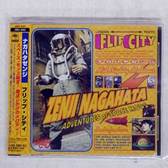 ☆西洋剃刀☆特選　東萬☆鈴木義雄☆在銘☆TOKYO RANGI☆箱付き☆ 国内盤 増尾好秋/MASUOライヴ/ELECTRIC BIRD SKS8017 LP - メルカリ