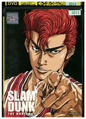 【特別仕様版】SLAM DUNK DVDコレクション vol.1-3／全101話 2025年最新】スラムダンク dvd 1の人気アイテム - メルカリ