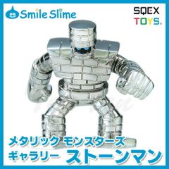 ドラゴンクエスト グッズ メタリックモンスターズギャラリー ストーンマン 【新品】 ドラクエ フィギュア メタリック モンスター 魔物 ダイキャスト製 金属 ギフト プレゼント 贈り物