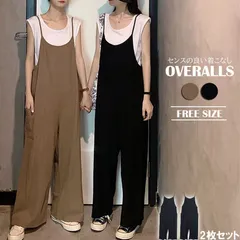 サロペット 2枚セット パンツ オールインワン ワイドパンツ キャミサロペ ハイウエスト ロング ゆったり おしゃれ 可愛い ポケット付き 着痩せ 身長を伸ばす 通勤 大人 学生