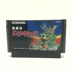 悪魔城ドラキュラ | 悪魔城ドラキュラ ポータルサイト