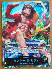 상태 A 원숭이·D·루피 ST13-003 L 세븐일레븐 한정 ONE PIECE 원피스 카드 게임 원피