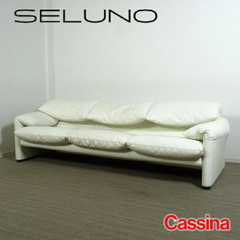 ◾︎SELUNO◾︎ 【展示良品】Cassina カッシーナ  675 MARALUNGA / マラルンガ 3人掛けソファ / FX白本革 242万 v517s