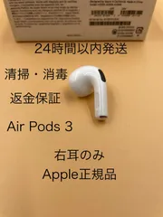 2025年最新】A2564の人気アイテム - メルカリ