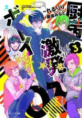 ボーカロイド書籍など まとめ売り 2025年最新】ボーカロイド書籍の人気アイテム - メルカリ