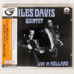 2025年最新】miles davis cdの人気アイテム - メルカリ
