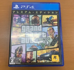 グランド・セフト・オートV プレミアム・エディション PS4 ★ PlayStation ソフト