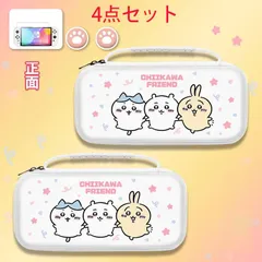 ちいかわ Switchカバー ハチワレ ウサギ OLED/LITE スイッチ ケース ライト ニンテンドー 収納ケース フィルム+コントローラー キャップ NS