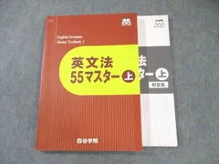 2025年最新】英文法チェックノートの人気アイテム - メルカリ
