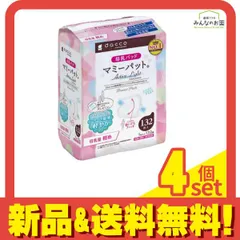 dacco ダッコ 母乳パッド マミーパット アクティブライト 132枚入 4個セット まとめ売り